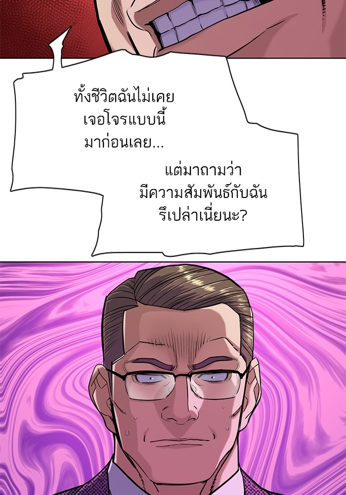 หน้า 101