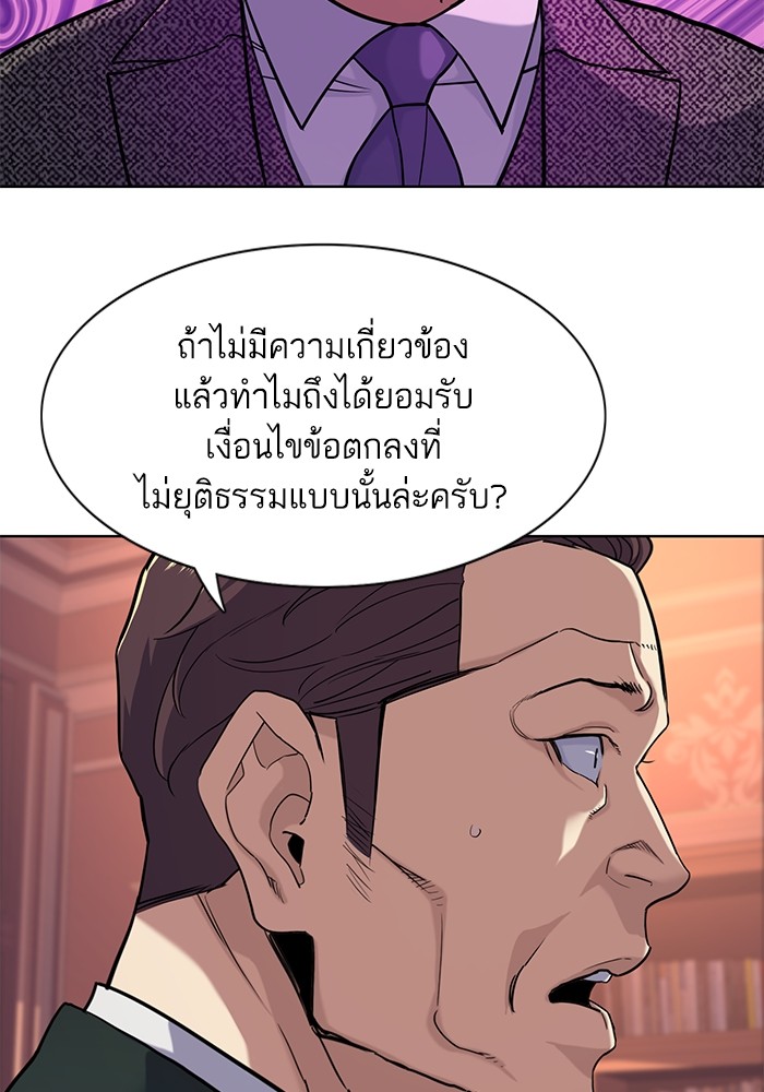 หน้า 102