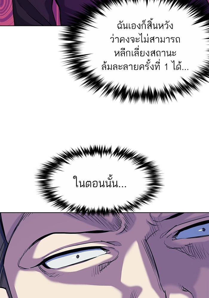 หน้า 107