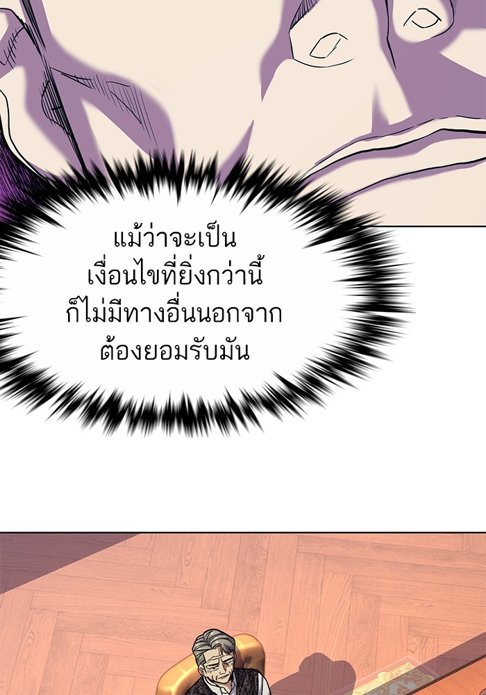 หน้า 108