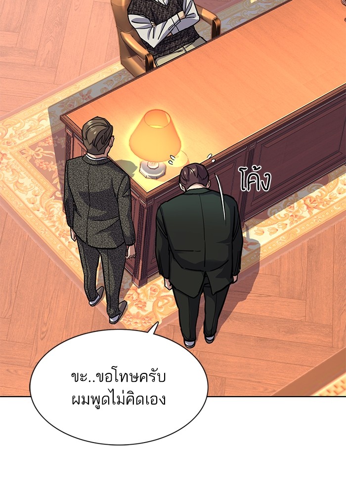 หน้า 109