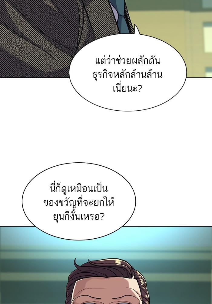 หน้า 62