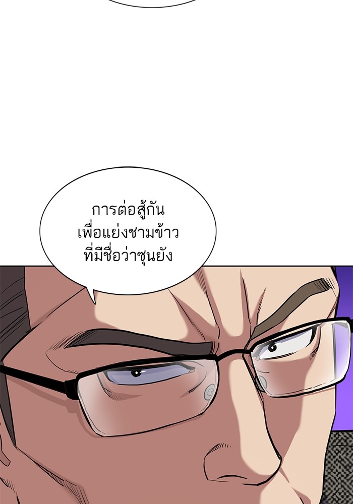 หน้า 68