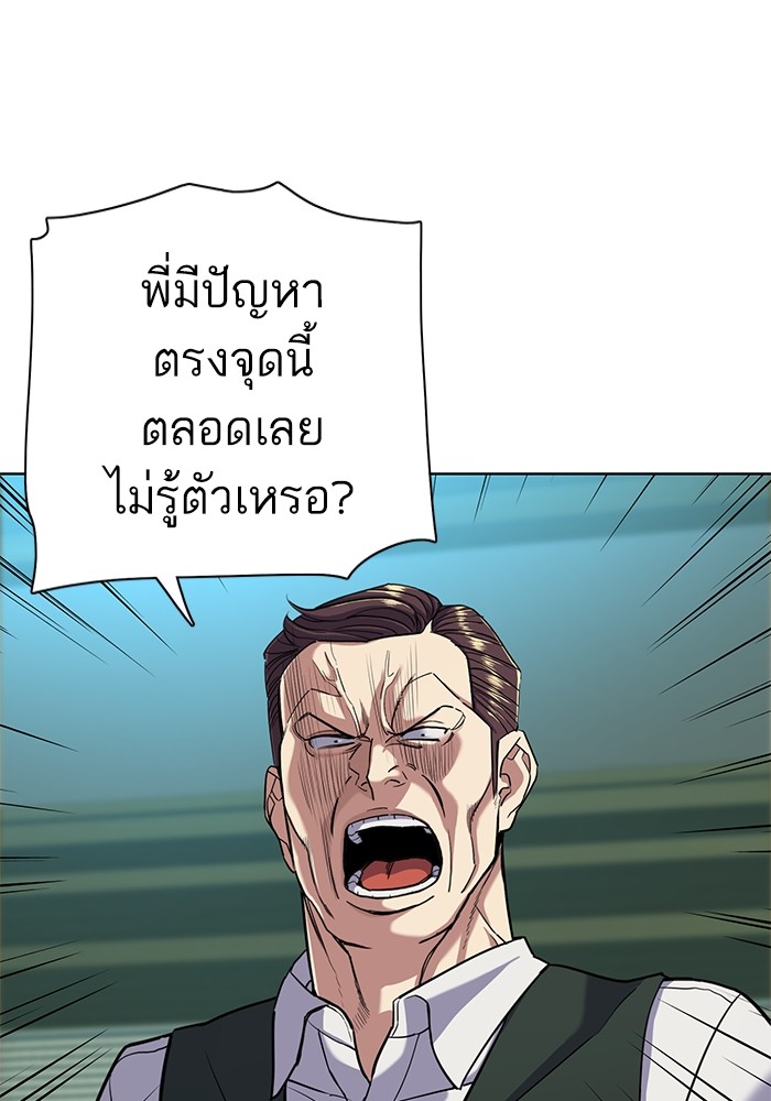 หน้า 70