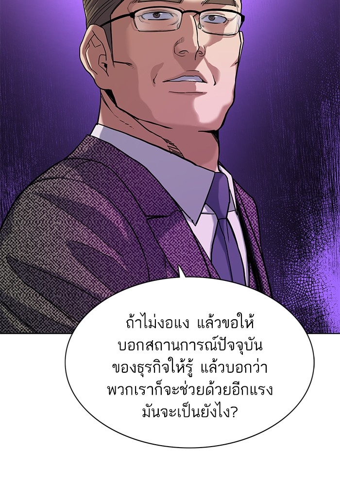 หน้า 73