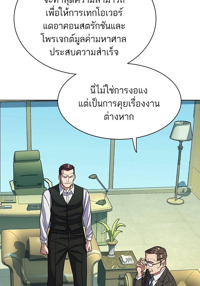 หน้า 75