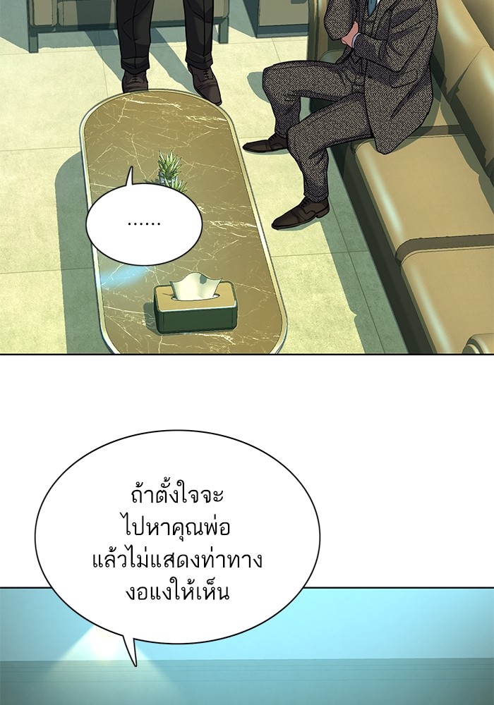หน้า 76