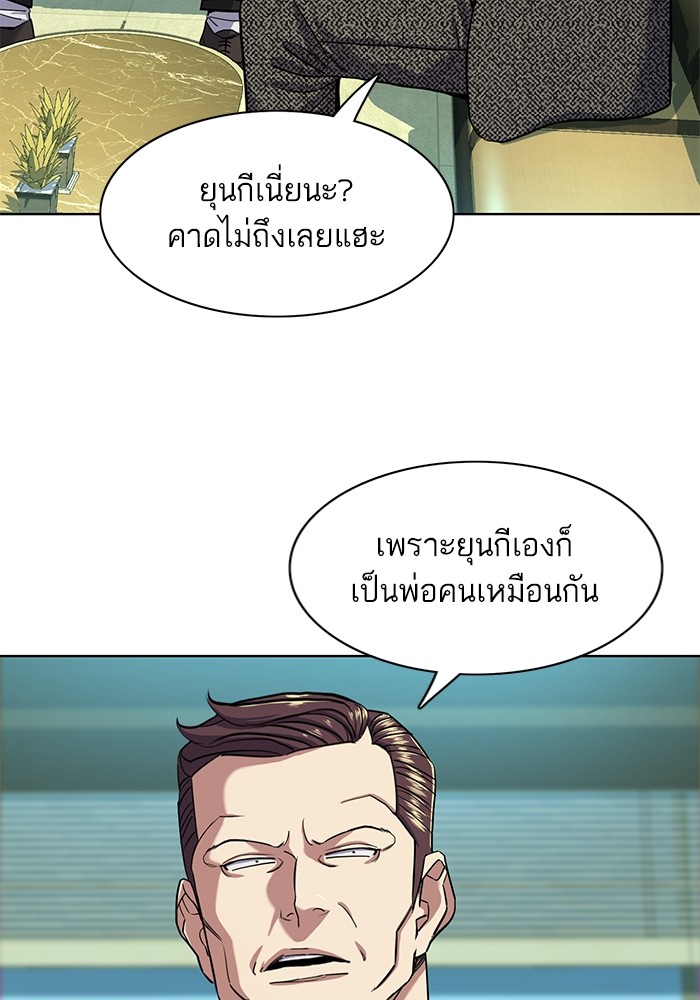 หน้า 80