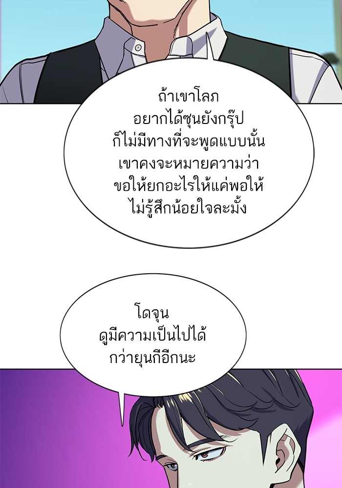 หน้า 81