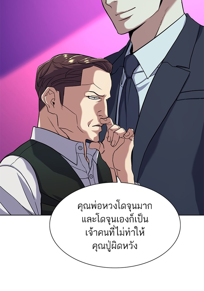 หน้า 82