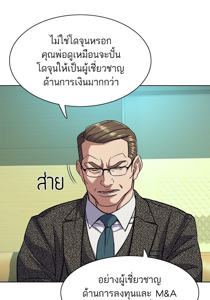 หน้า 83