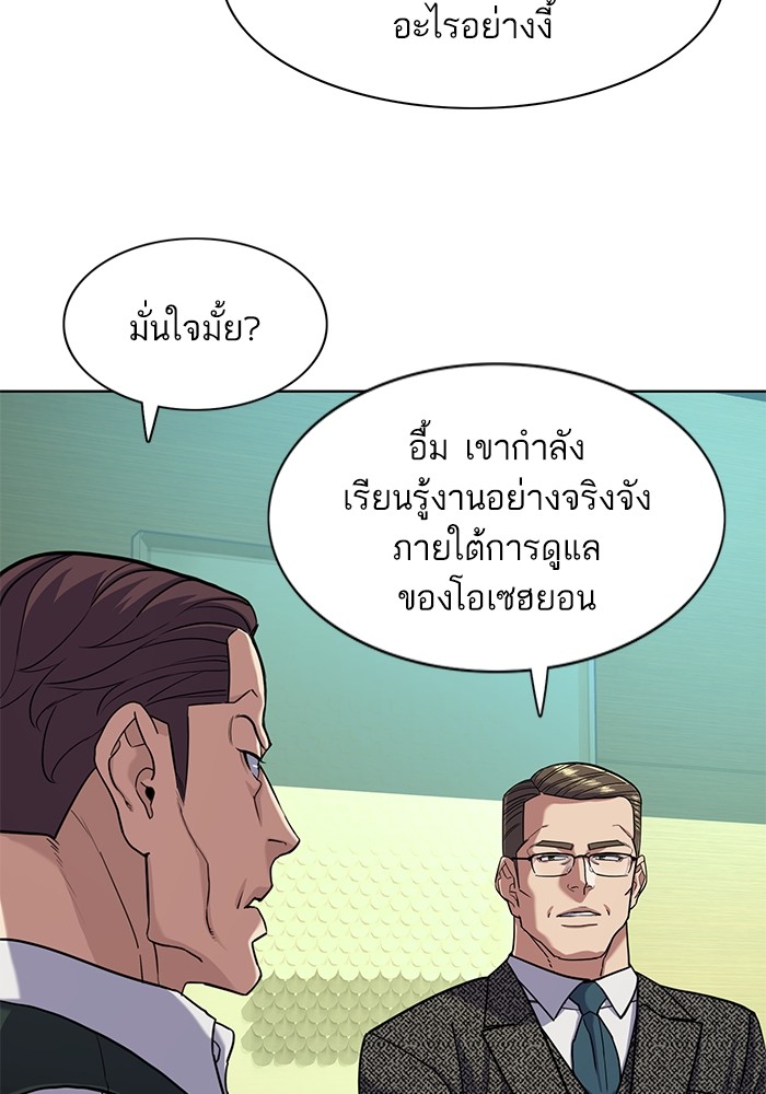 หน้า 84