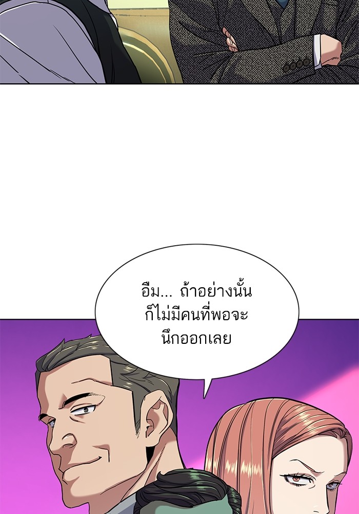 หน้า 85