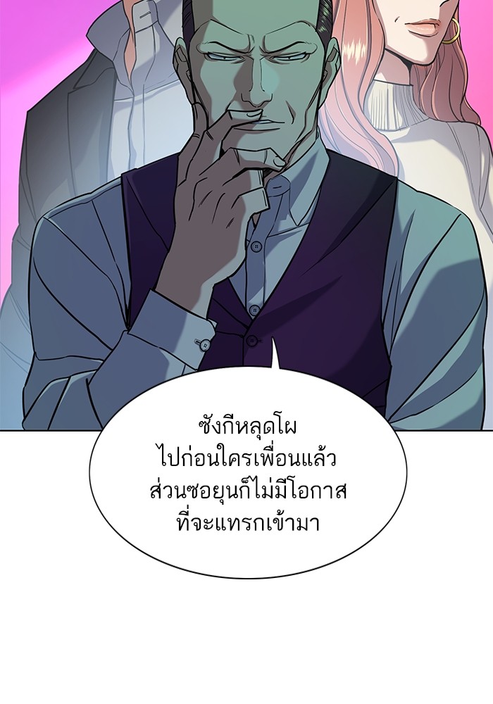 หน้า 86