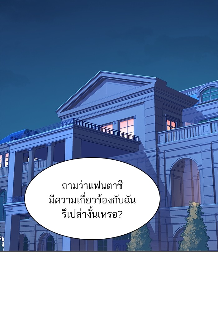 หน้า 91
