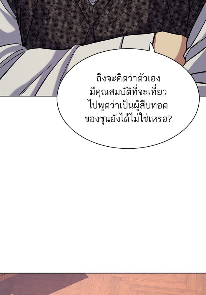 หน้า 97
