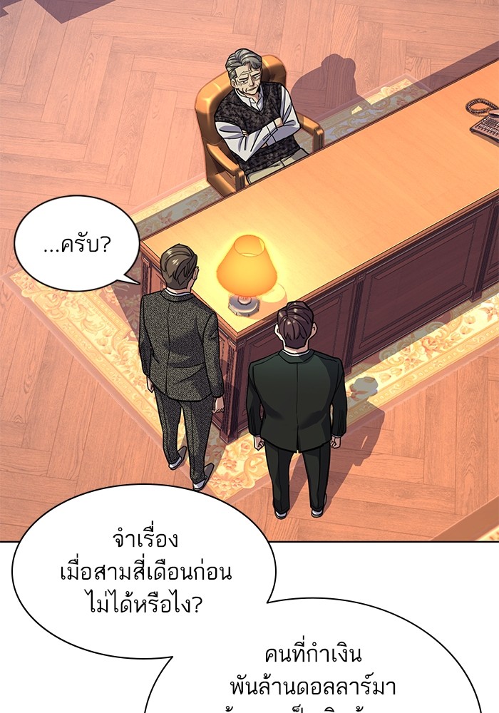 หน้า 98