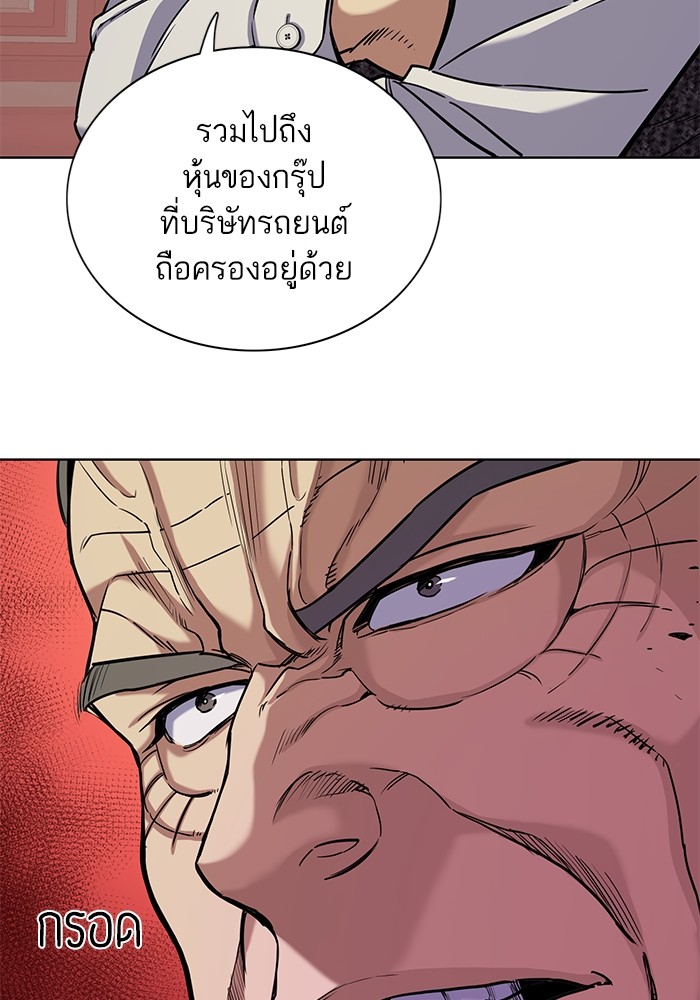 หน้า 100