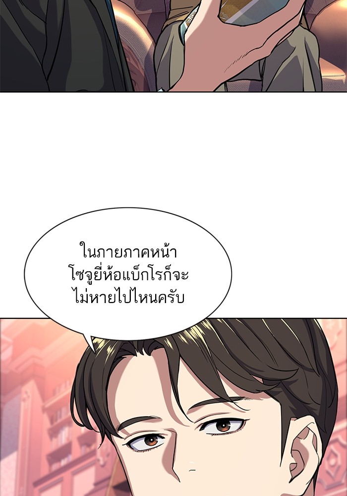หน้า 101