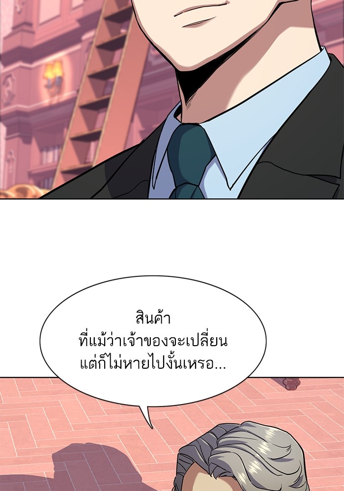 หน้า 102