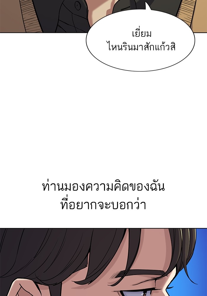 หน้า 106