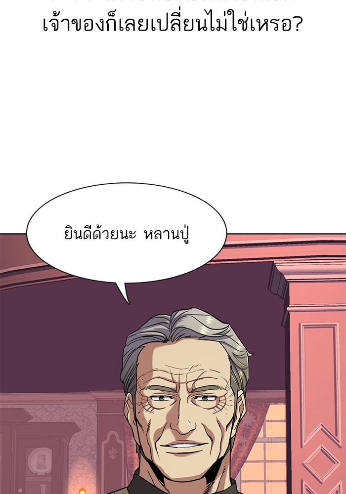 หน้า 109