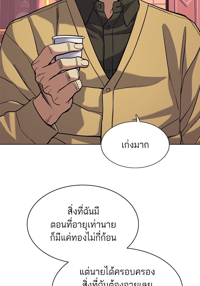 หน้า 110