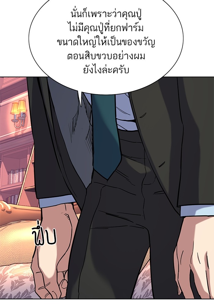 หน้า 112