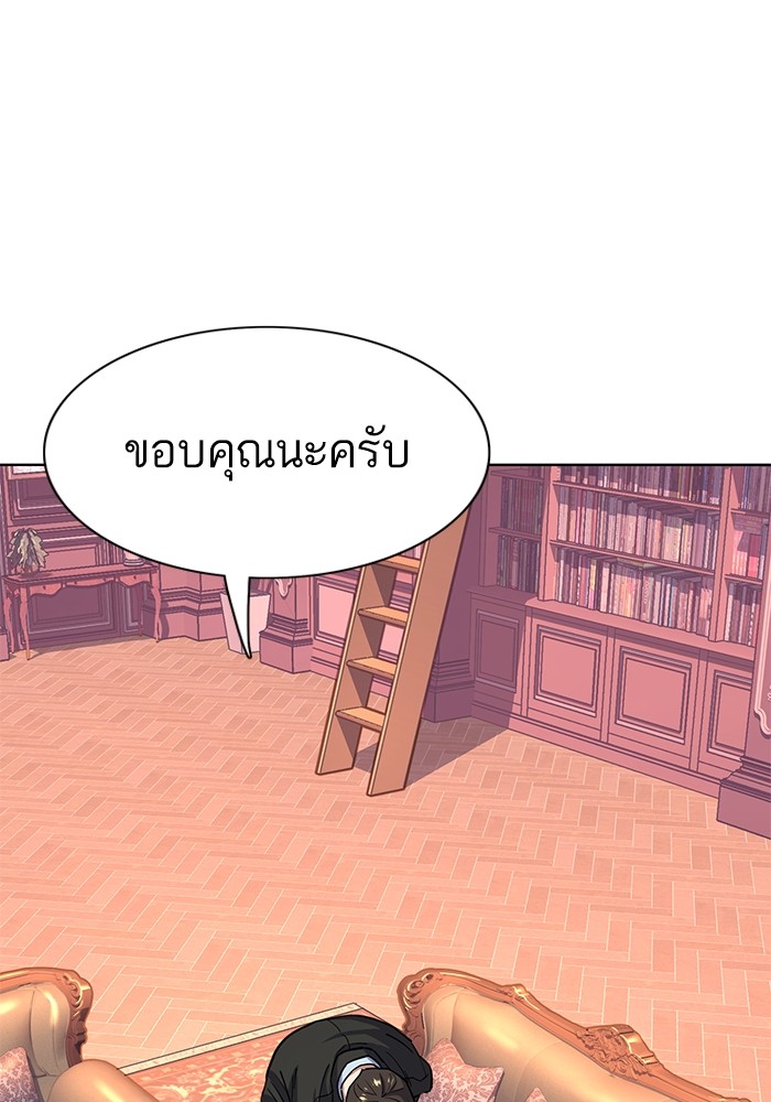 หน้า 113