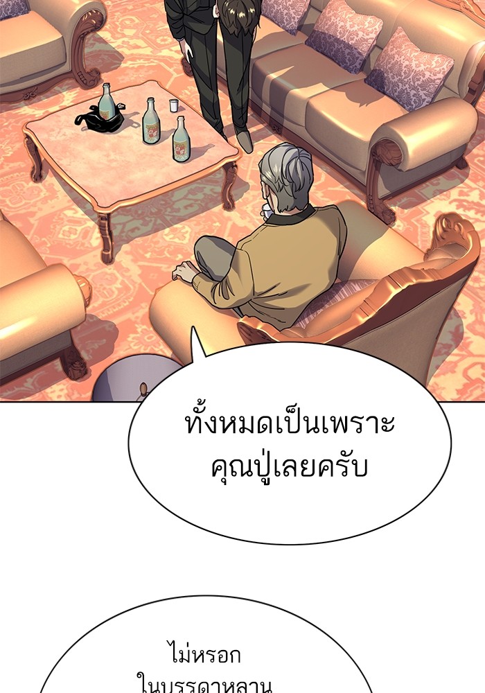 หน้า 114