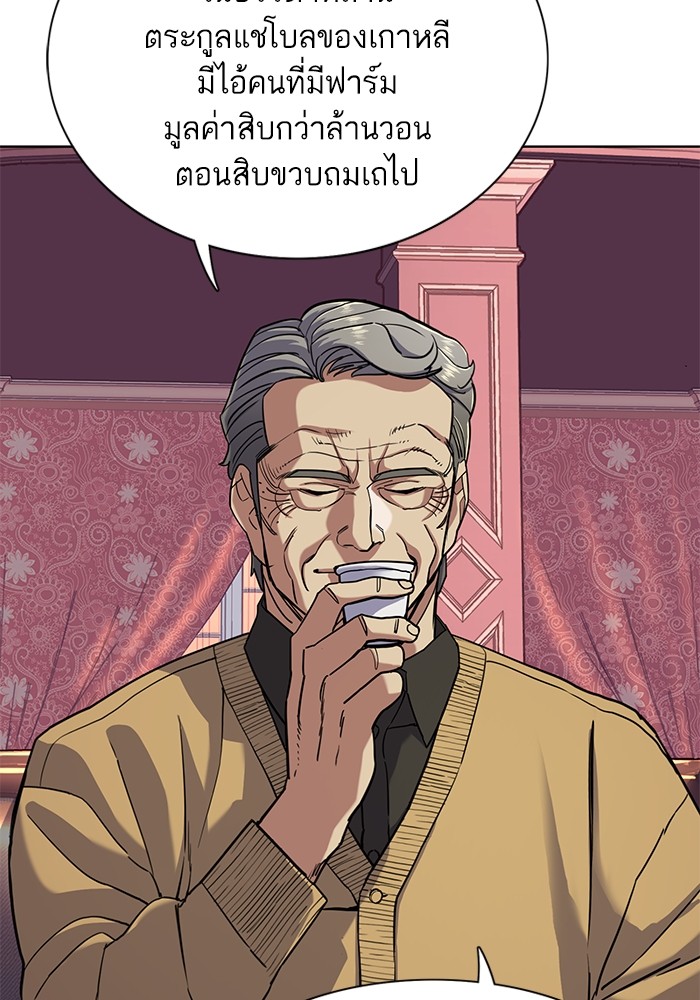 หน้า 115