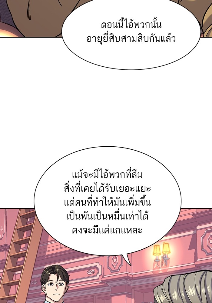 หน้า 116
