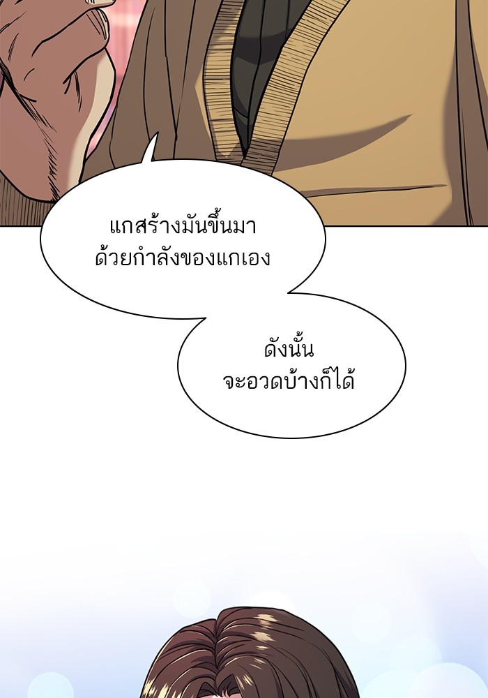 หน้า 119