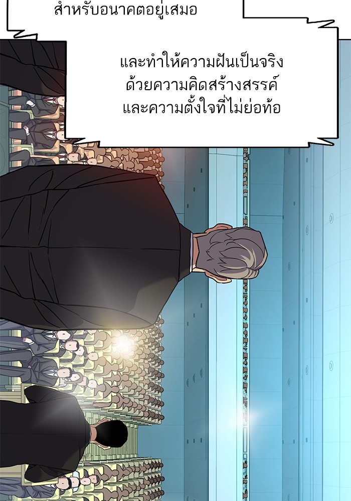 หน้า 78