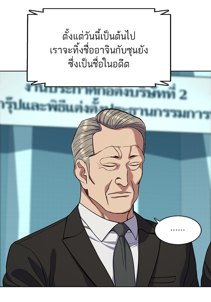 หน้า 80