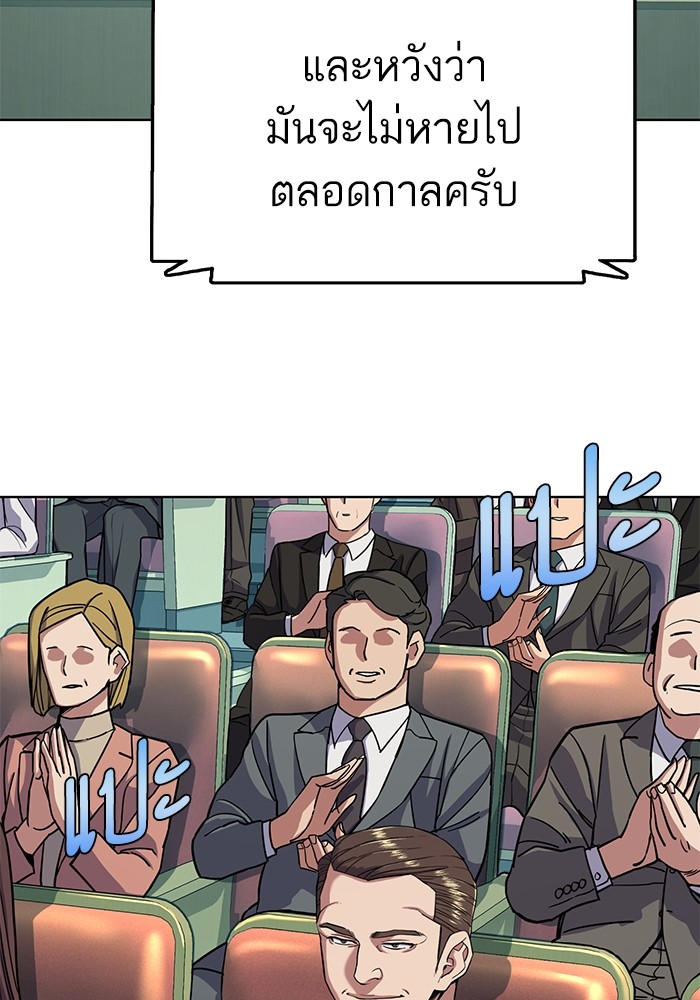 หน้า 83