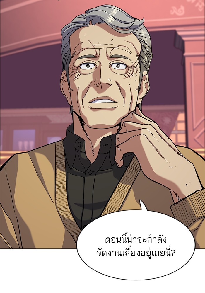 หน้า 92