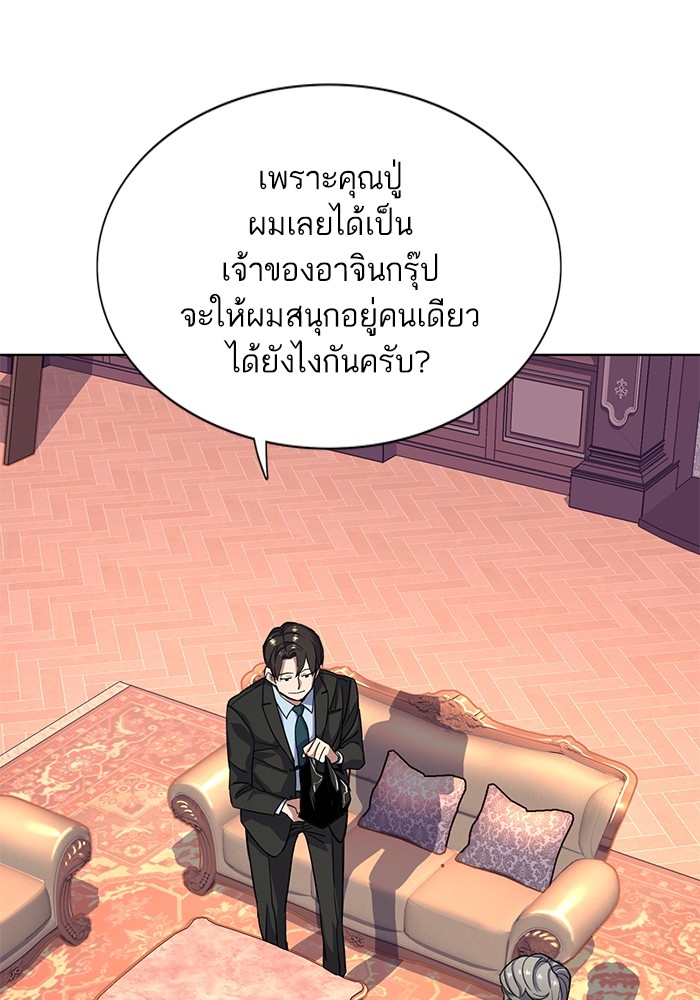 หน้า 93