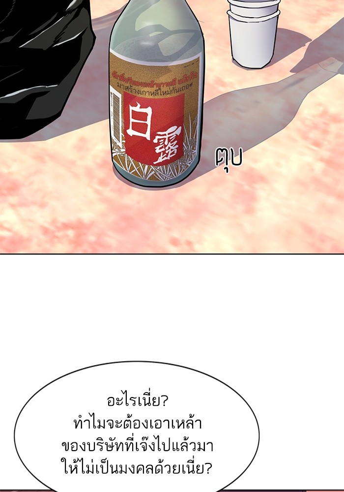 หน้า 95