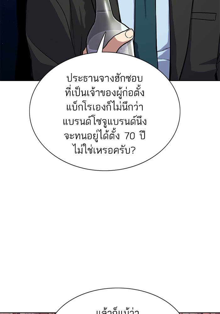 หน้า 99