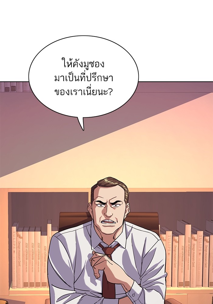 หน้า 103