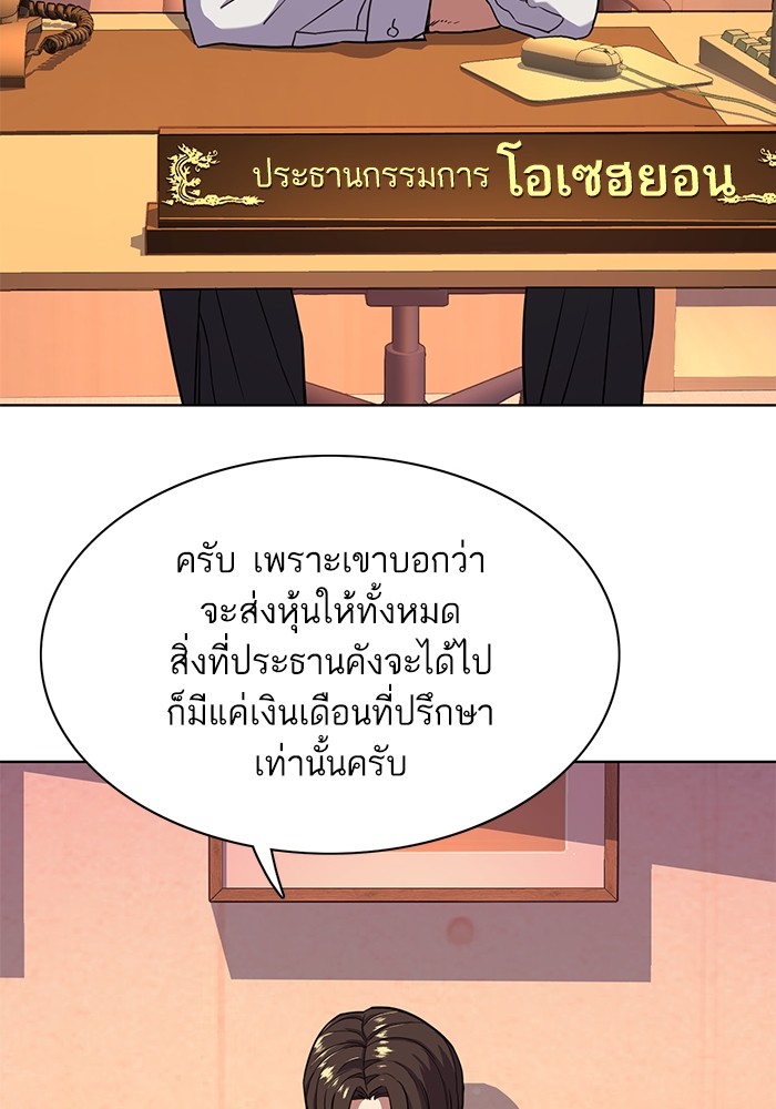 หน้า 104