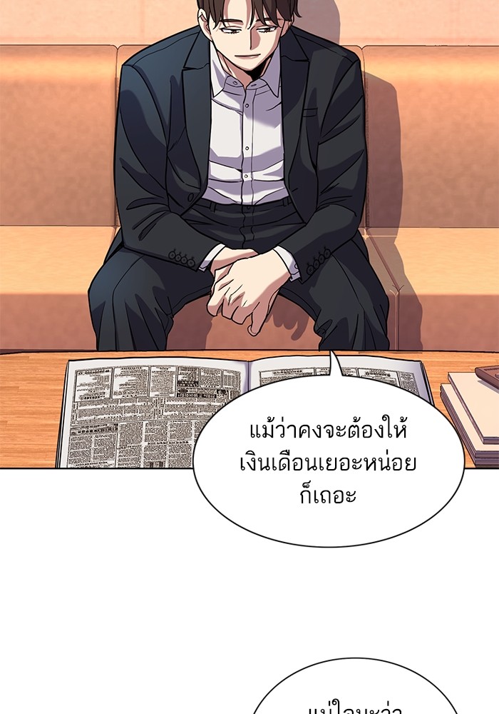 หน้า 105