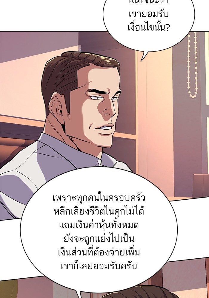 หน้า 106