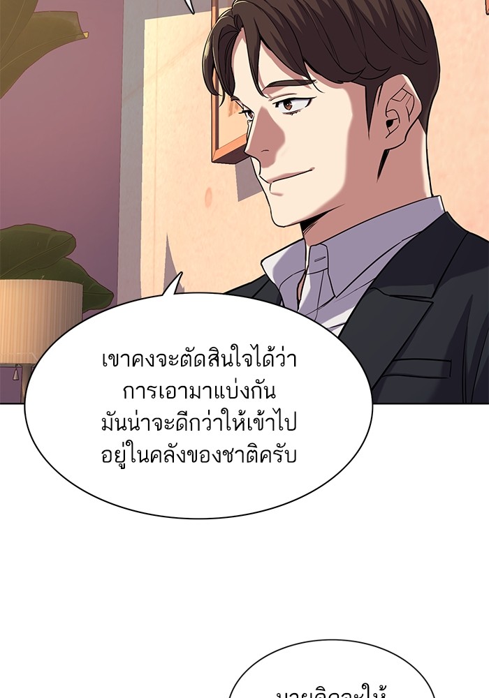 หน้า 107