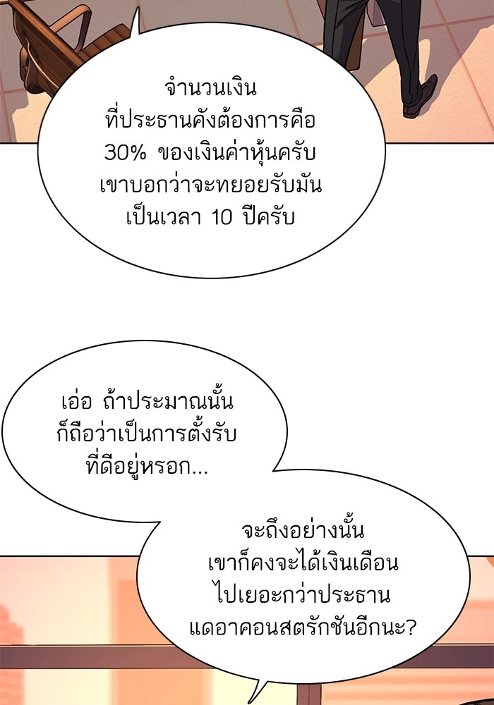หน้า 109