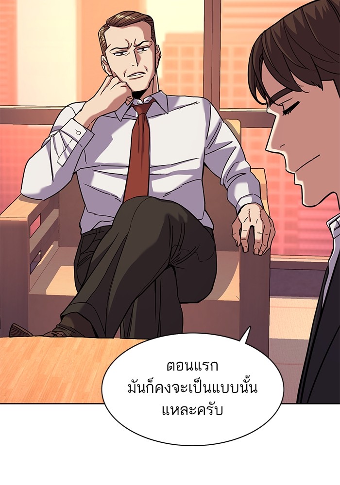 หน้า 110