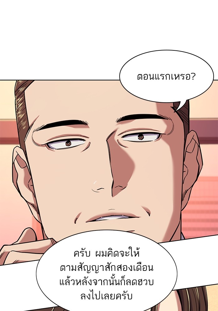 หน้า 111