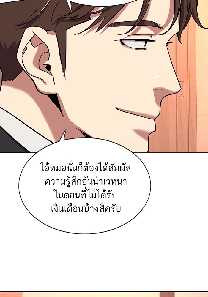 หน้า 112