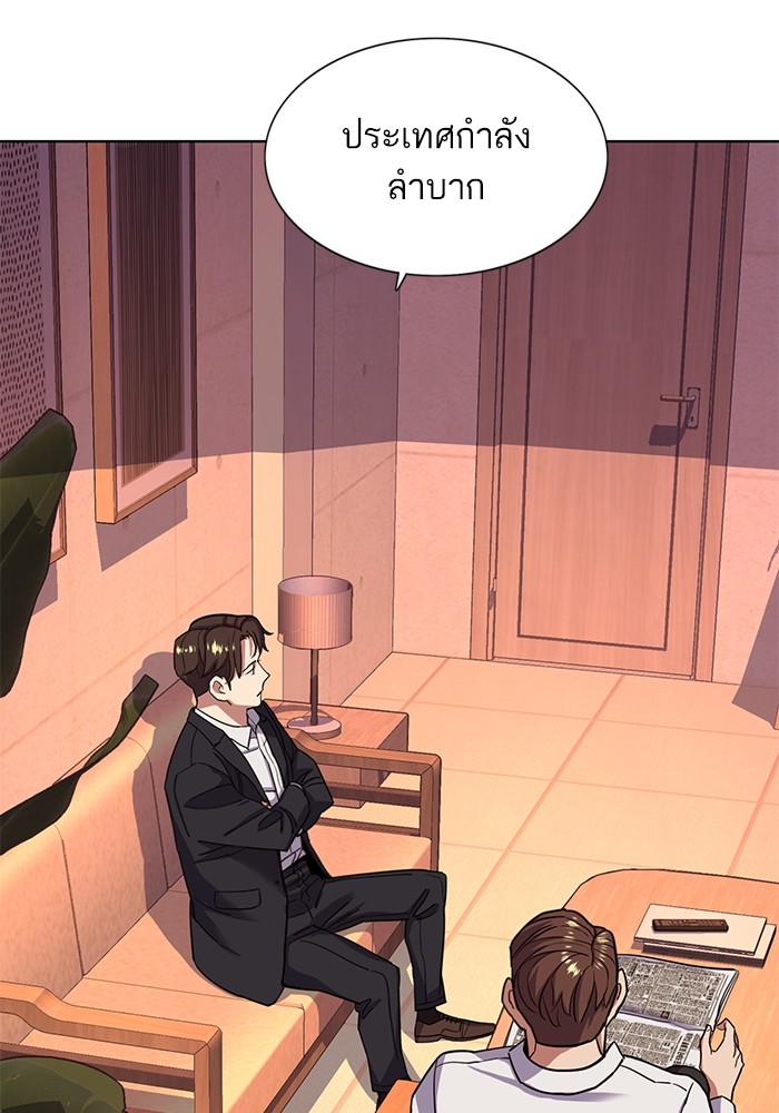 หน้า 114